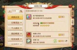 吃瓜怎么获得称号,揭秘如何通过吃瓜获得独特称号 第2张 吃瓜怎么获得称号,揭秘如何通过吃瓜获得独特称号 第2张